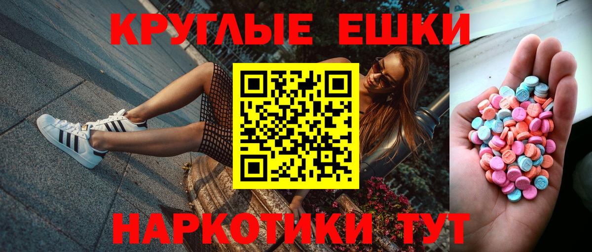 Ecstasy Cube Томск