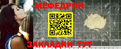 прущий лед Изобильный