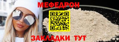 прущий лед Изобильный