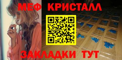 прущий лед Изобильный