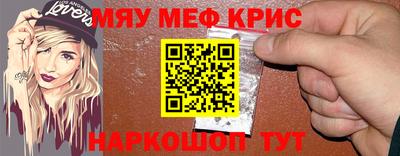 прущий лед Изобильный