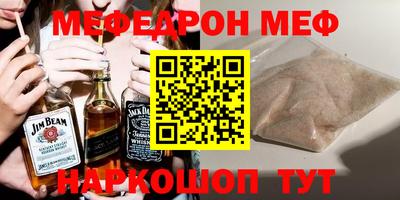 прущий лед Изобильный