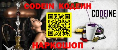 наркотики Ирбит