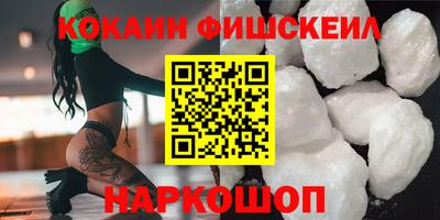 наркотики Ирбит