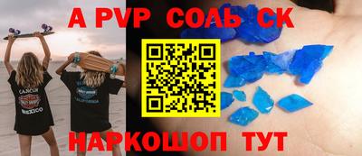 меф VHQ Ипатово