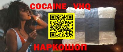 прущий лед Изобильный