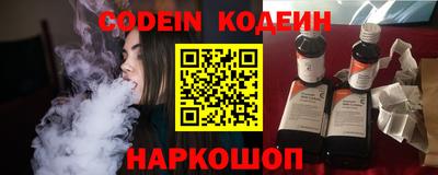 меф VHQ Ипатово
