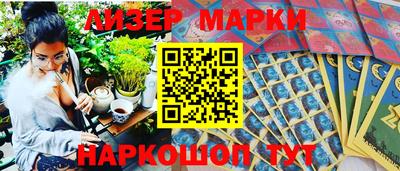 прущий лед Изобильный