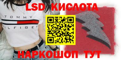 наркотики Ирбит