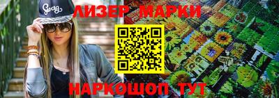 меф VHQ Ипатово