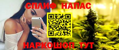 прущий лед Изобильный