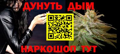 меф VHQ Ипатово