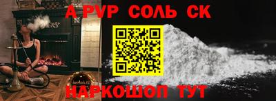 прущий лед Изобильный