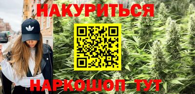 наркотики Ирбит