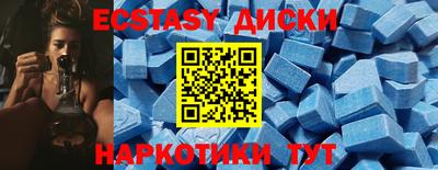 меф VHQ Ипатово