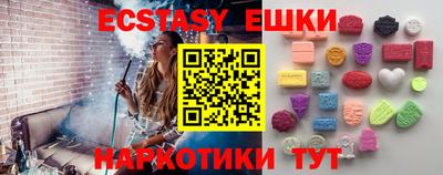 меф VHQ Ипатово