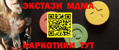меф VHQ Ипатово