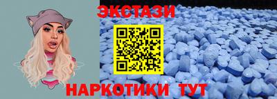 меф VHQ Ипатово