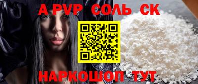 меф VHQ Ипатово