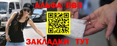 меф VHQ Ипатово