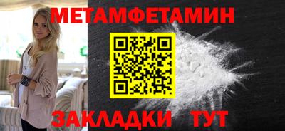 прущий лед Изобильный