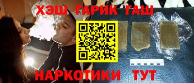 меф VHQ Ипатово