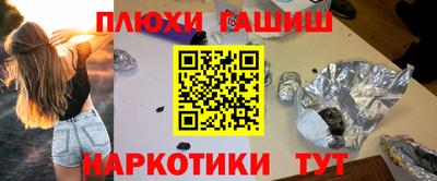 наркотики Ирбит