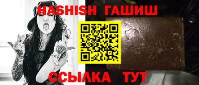 меф VHQ Ипатово