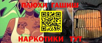 наркотики Ирбит