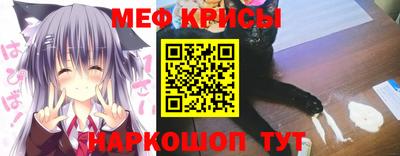 меф VHQ Ипатово