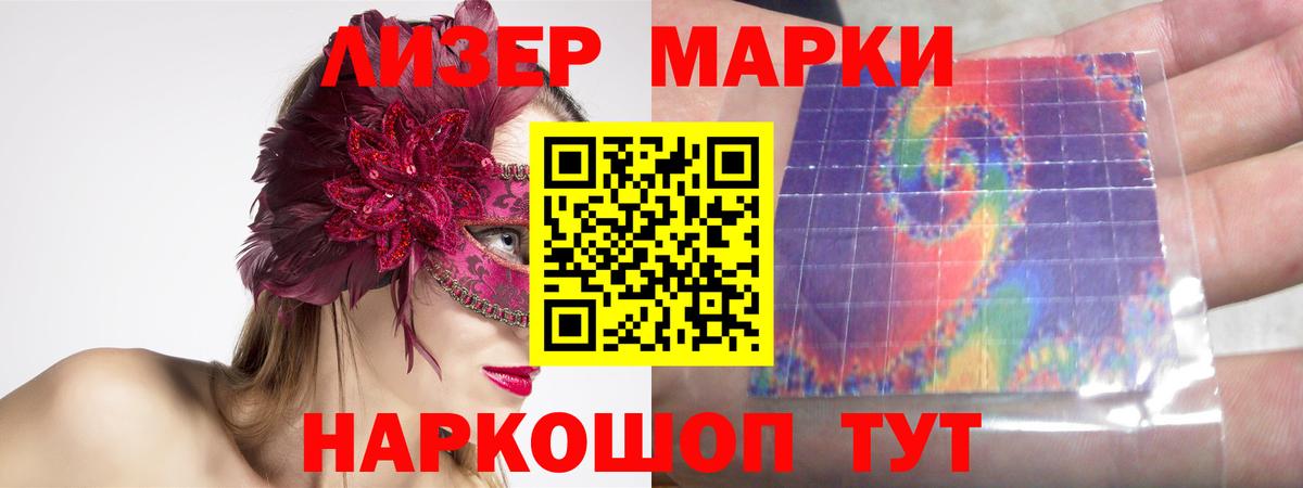 ЛСД экстази ecstasy  Лсд 25 экстази кислота  LSD-25 экстази  Вход с VPN  Томск 