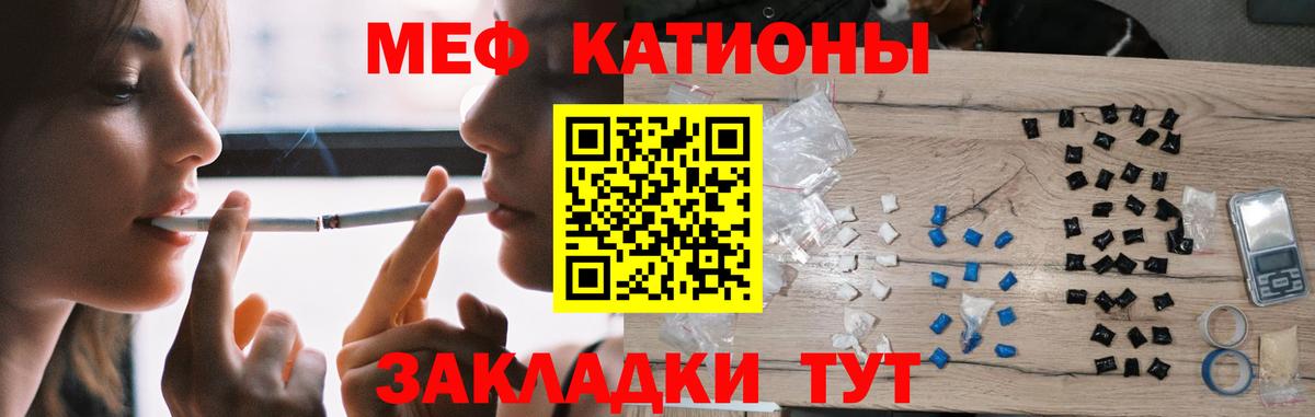 OMG вход  Вход с VPN  МЕФ  Мефедрон  Томск  Мефедрон мука  МЯУ-МЯУ кристаллы 