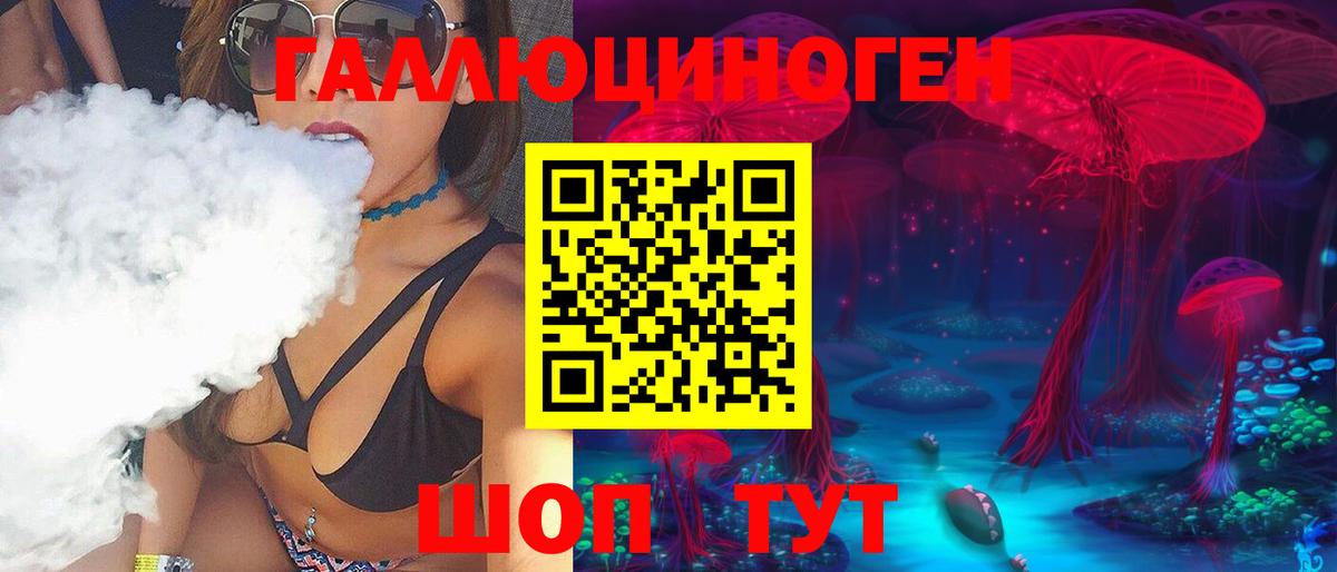 Томск  Галлюциногенные грибы Cubensis  Вход с VPN 